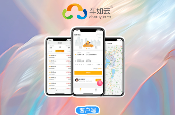 特种车辆信息化管理系统的优势与价值以及系统简介