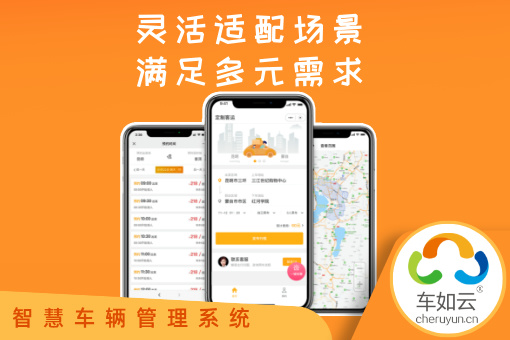 物流车辆管理系统是核心优势，不同维度的分析！