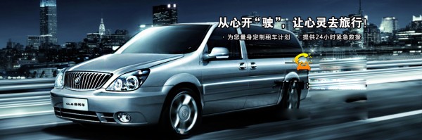 易点合作商