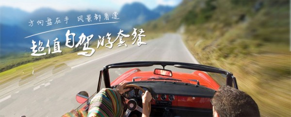 易点合作商