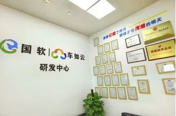 喜报 | 国信租车&车如云成功签约，共筑汽车租赁管理新篇章
