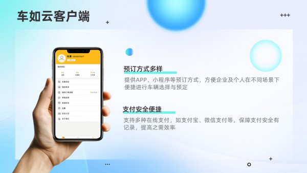 热烈祝贺|河北超星&车如云 正式合作，开启智慧用车管理新篇章