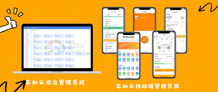 不同车辆收费混乱？ 智能车辆管理系统让费用一目了然